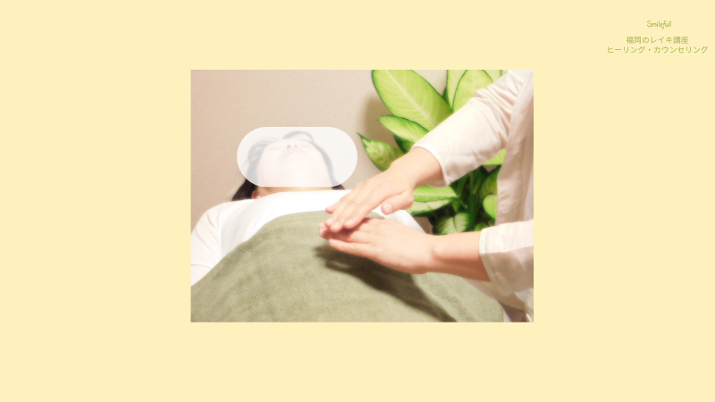 福岡レイキティーチャー資格の記事の画像