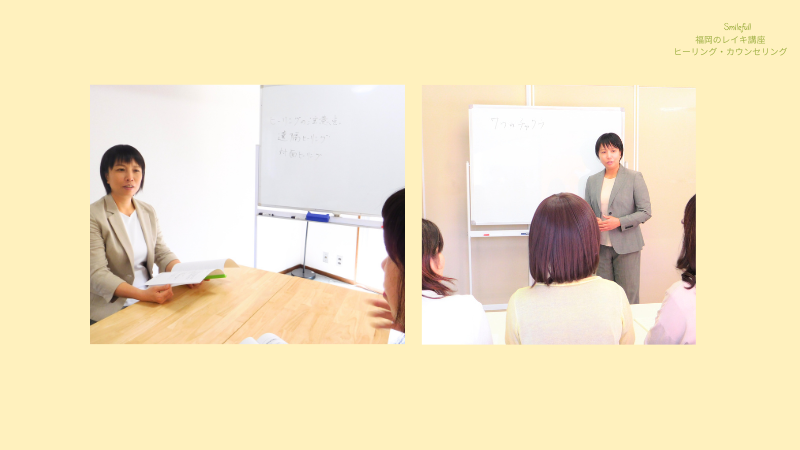 レイキティチャー資格福岡の記事の画像