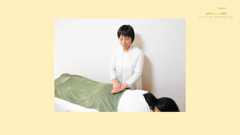 福岡のヒーリングサロンのイメージ