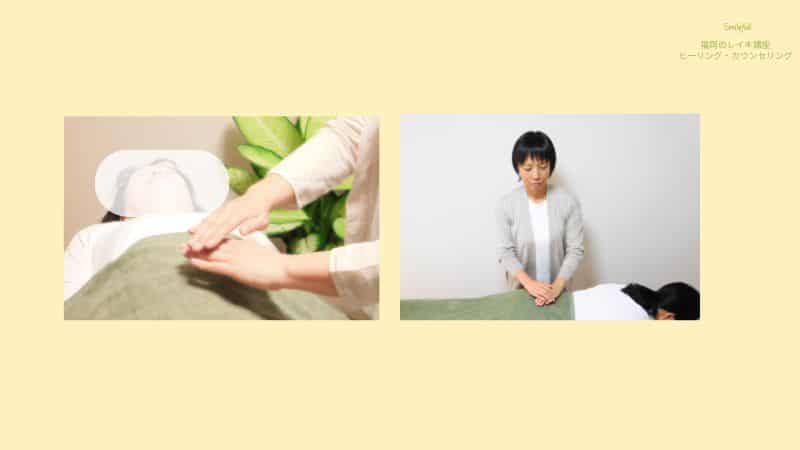 レイキヒーラーのヒーリング風景イメージ