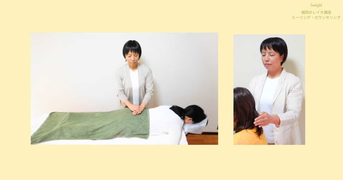 レイキヒーリングを受けるイメージ画像