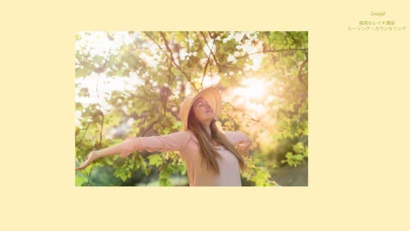 精神的な疲れや人間関係の悩みが和らぎ、安心感を得ている様子