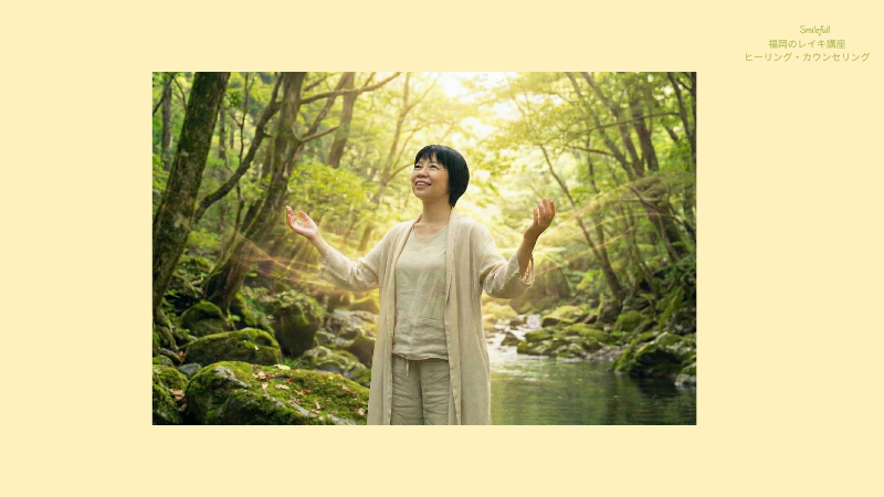 臼井レイキティチャーの選び方と見極め方