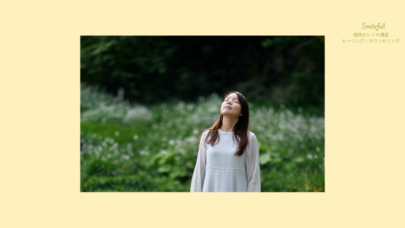 レイキヒーリングと他のヒーリングの違い